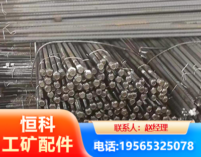 郴州左旋螺纹锚杆