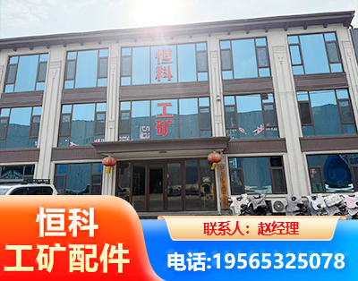 郴州厂房厂貌