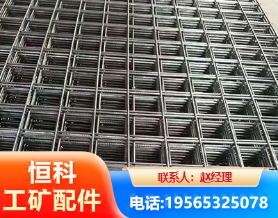 郴州钢筋平焊网