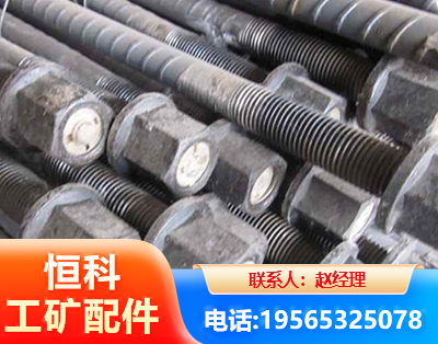 郴州左旋螺纹锚杆