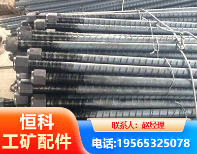 郴州左旋螺纹锚杆