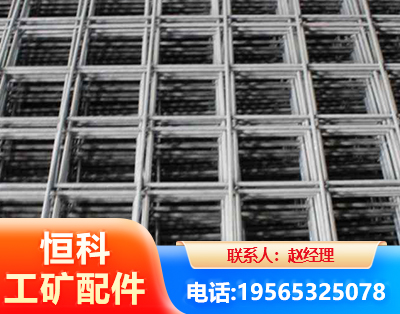 郴州钢筋平焊网