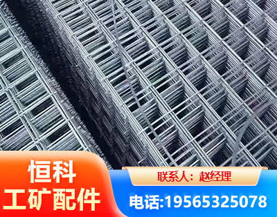 郴州钢筋平焊网