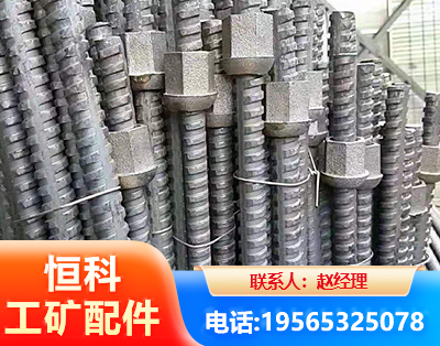 郴州右旋螺纹锚杆