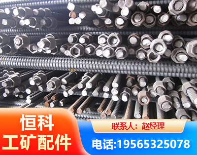 郴州右旋螺纹锚杆