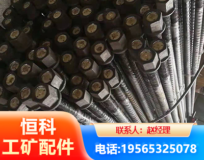 郴州左旋螺纹锚杆