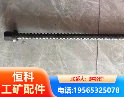 郴州右旋螺纹锚杆